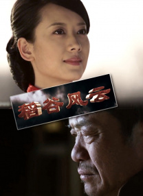 日韩欧美一区二区视频在线播放