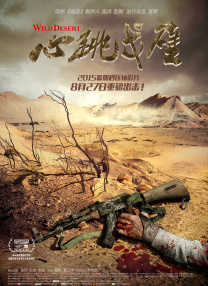 精品久久久影院