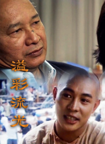 国产亚洲欧美日韩综合综合二区