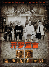 亚洲欧洲综合在线