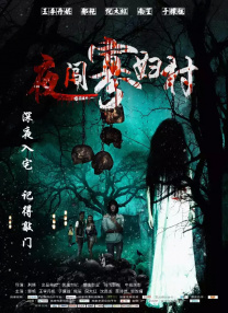 他的巨大狠狠挺进她的身体