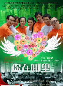 可疑办公室：妈妈朋友的特殊待遇