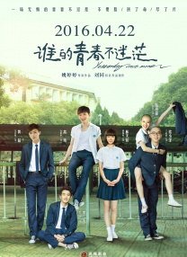 美红列车41章