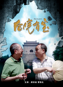 第二个妈妈2未删减版