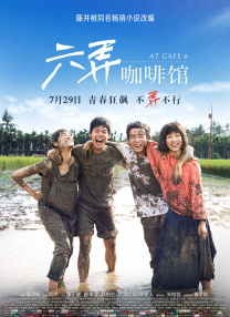 丁香婷婷在线