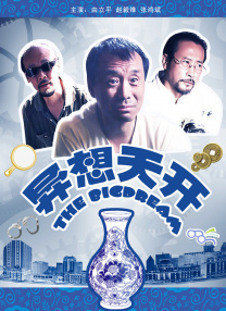 人禽xx交