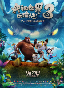 国产爱视频