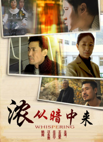 男生女生差差差场景带声音