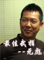 丁香五月网久久综合