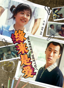 免费视频你懂的