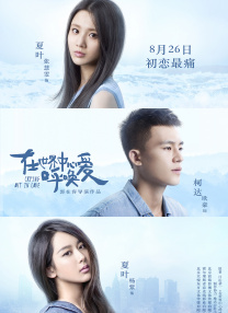 激情三级