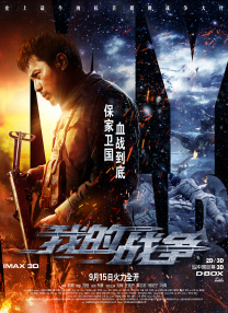 爽好大快再深点