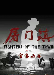 冲满诱惑的学校