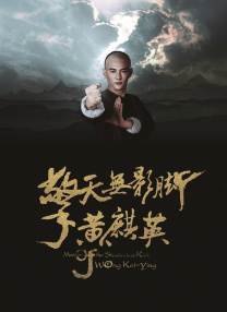 大工匠电视剧手机免费观看
