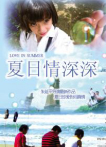 午夜激情婷婷