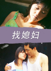影音av男人