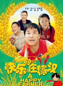 国产精品一区二区久久精品涩爱