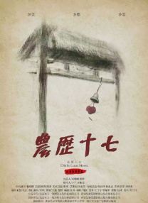 我喜欢辣妹3