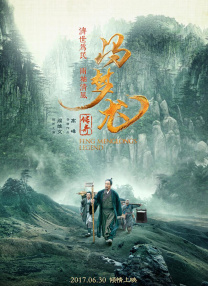 伊人免费观看