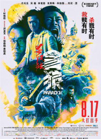 overflow全集免费观看