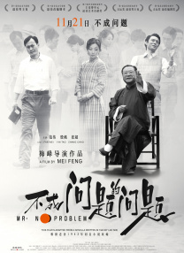 欧美日韩亚洲一区二区三区在线观看