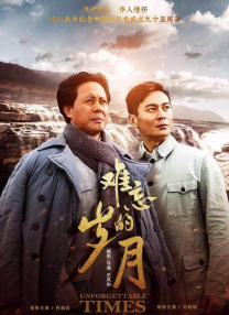 亚洲情综合五月天