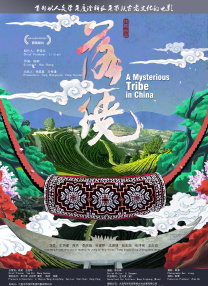 朝桐光影音先锋