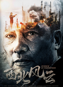 伊人干综合网