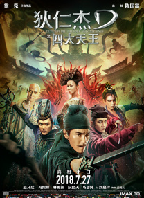 狠狠干综合