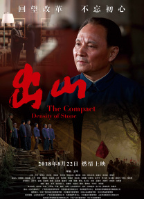 痒刑文章