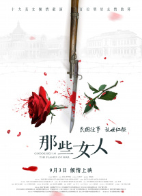 精品国产一区二区
