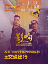 新来的教师