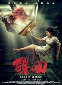 av电影免费在线看