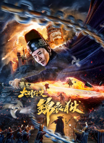 就像我的佳人
