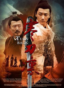 爱欲迷墙