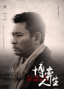 mantahaya17剧情简介