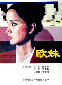 年轻的女士