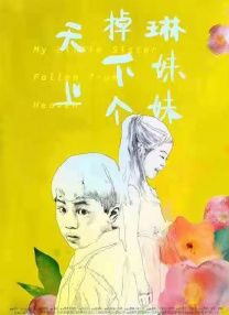 午夜老司机福利