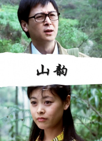 一区二区三区久久精品