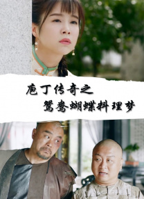 外围探花