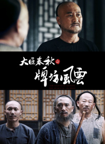 波斯少妇性猛交