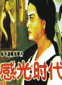 欧美一级精品高清在线观看