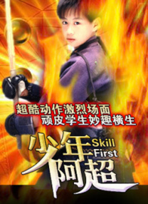 同事的大屁股