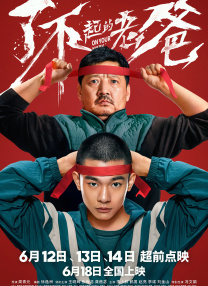 在线音乐制作
