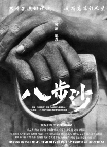 一区二区三区不卡免费视频97