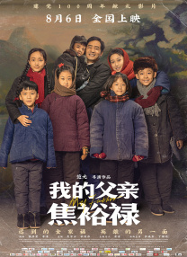 欧美亚洲综合另类在线观看