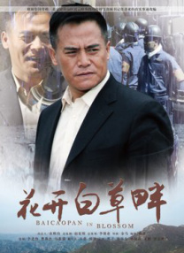 国产在线播放一区