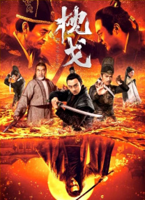 石家庄狗磊