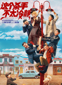 国产二区在线播放