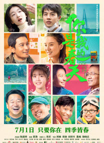 色婷婷六月